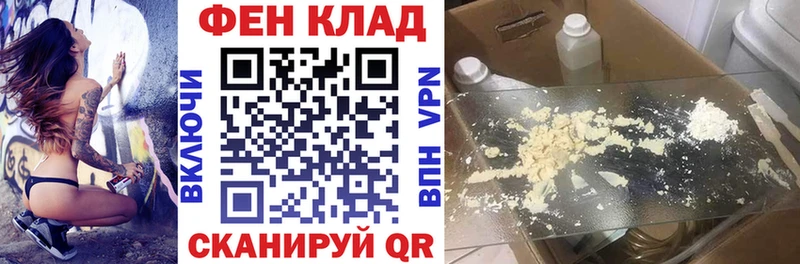 АМФЕТАМИН 98% купить Зверево