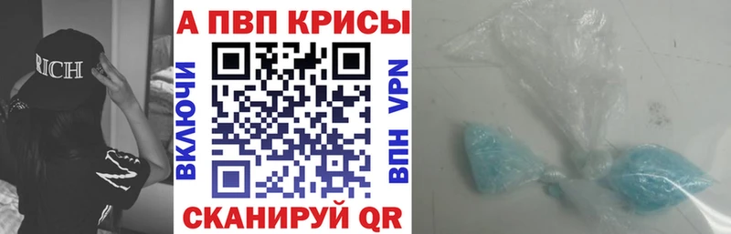 APVP СК КРИС  продажа наркотиков  Зверево 