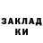 КЕТАМИН VHQ Stickygreens109