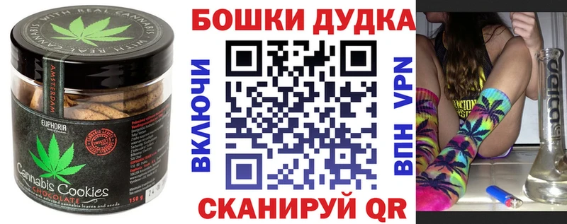 Cannafood конопля  где продают наркотики  Зверево 
