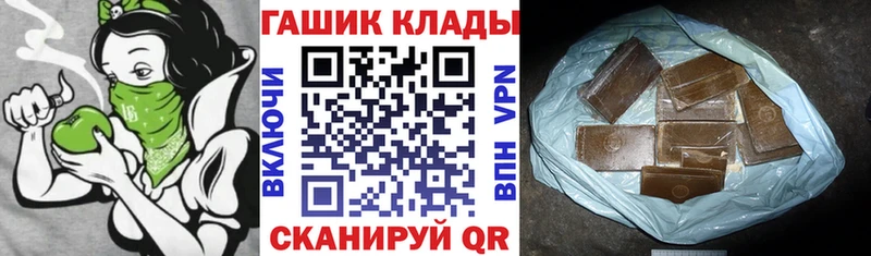 KRAKEN ССЫЛКА  закладки  Зверево  ГАШ Изолятор 