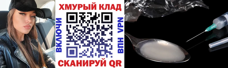 площадка состав Зверево Героин герыч