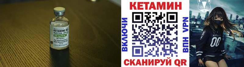 КЕТАМИН ketamine  Зверево 