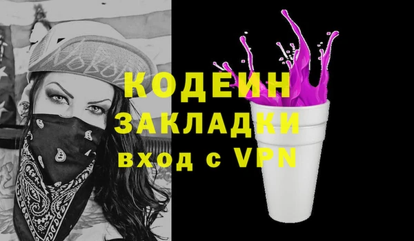 скорость mdpv Ельня