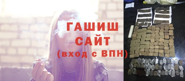 кокаин Елабуга