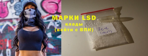 ALPHA PVP Алексин