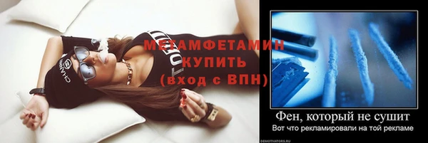 метамфетамин Алексеевка