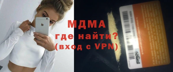 ALPHA PVP Алексин