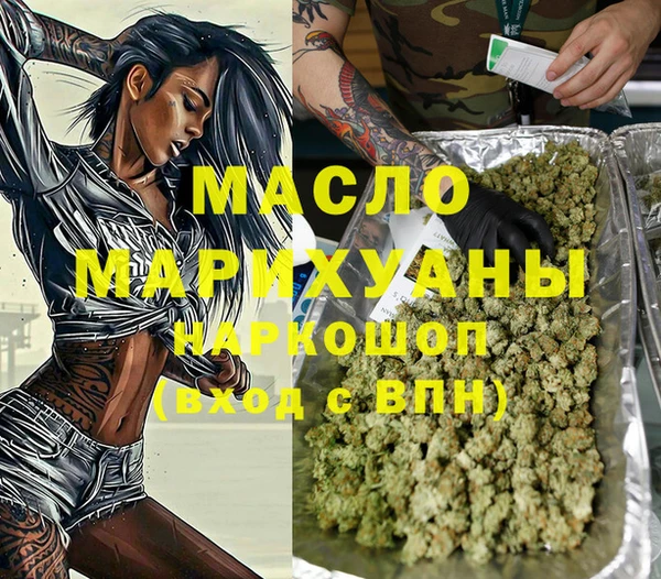 метамфетамин Алексеевка