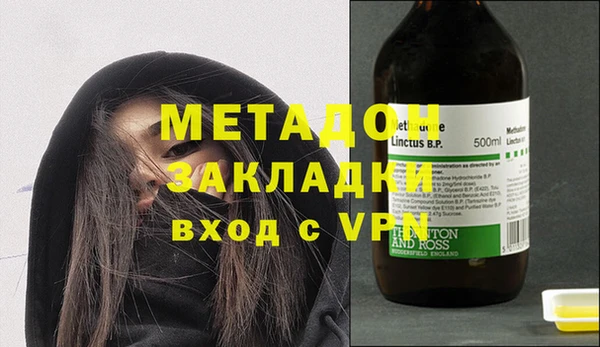 метамфетамин Алексеевка