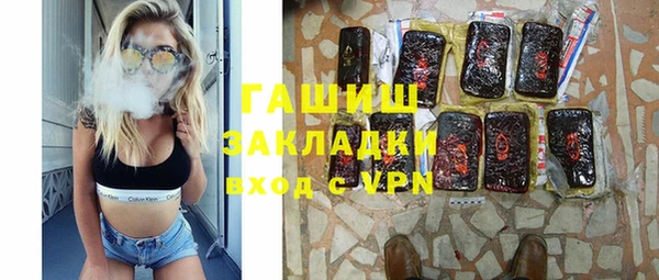 метамфетамин Алексеевка