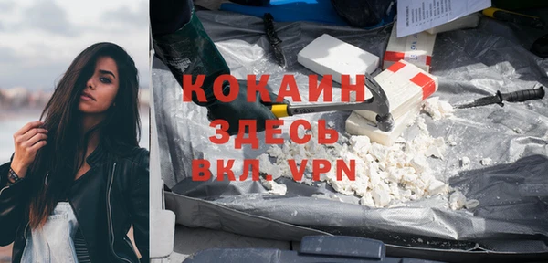 ALPHA PVP Алексин