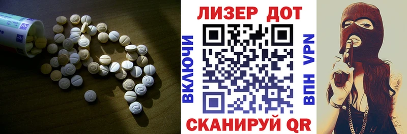 LSD-25 экстази ecstasy  хочу   Зверево 
