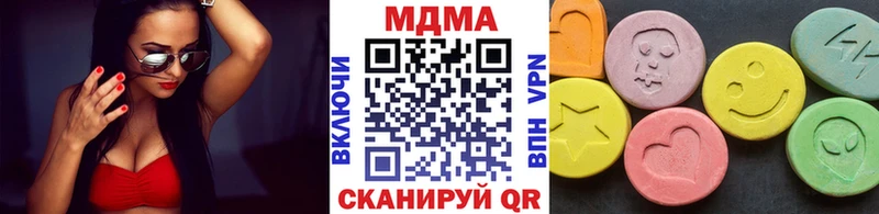 купить   Зверево  МДМА Molly 