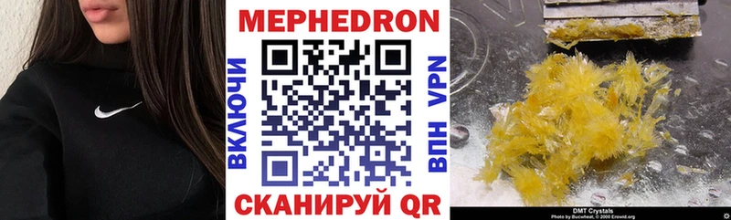 shop Telegram  Зверево  МЕФ 4 MMC  blacksprut ONION 
