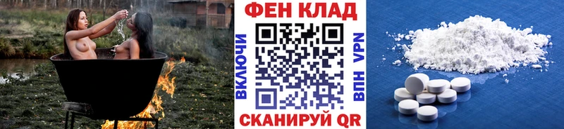 Метамфетамин винт  kraken   Зверево 